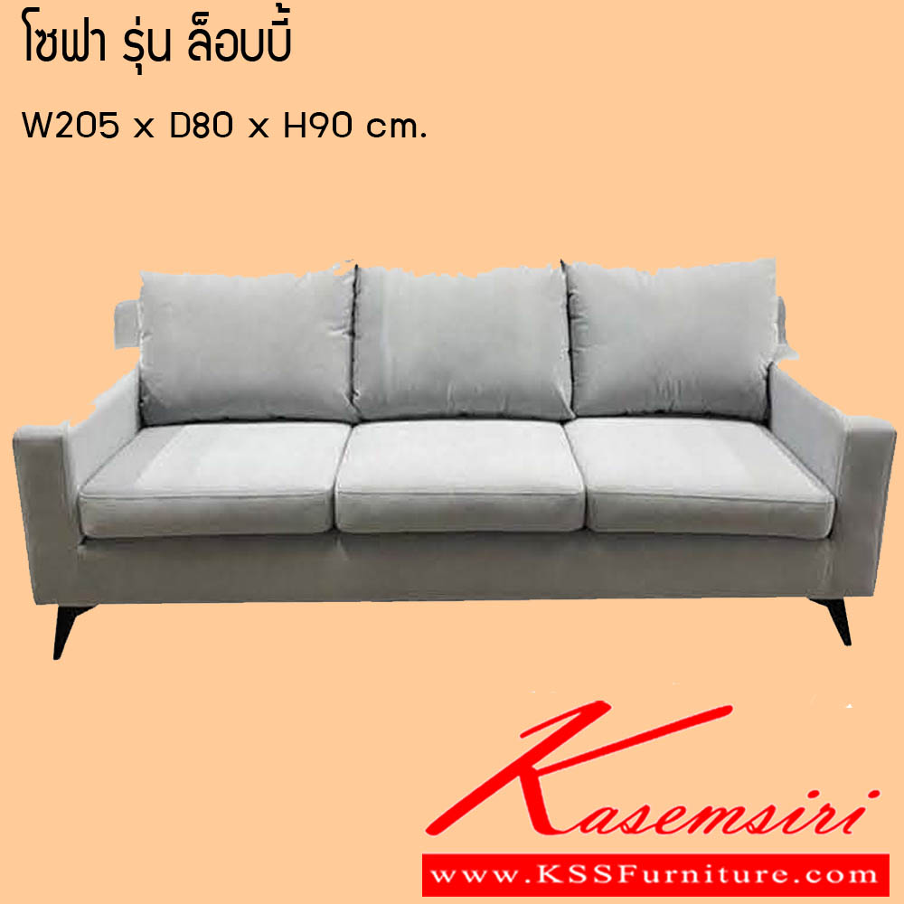 481380051::โซฟา-ล็อบบี้::โซฟา รุ่น ล็อบบี้ 3ที่นั่ง ขนาด W205x D80x H90 cm. ซีเอ็นอาร์ โซฟาชุดเล็ก
